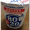 L8020乳酸菌ヨーグルトの作り方は？虫歯菌・歯周病菌に効果的！